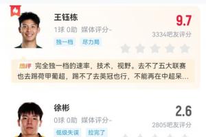 比利时vs土耳其直播_比利时vs土耳其在线观看无插件_比利时vs土耳其赛事直播