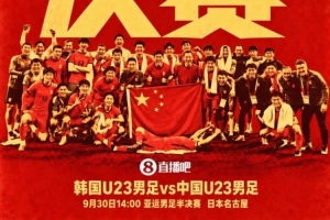 jrs直播_jrs直播(无插件)直播nba_jrs直播(无插件)直播nba在线观看
