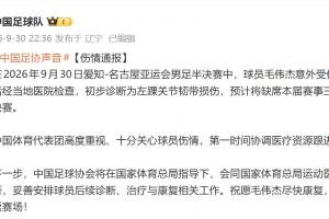 足球直播_足球比赛高清免费在线直播_足球无插件在线观看视频