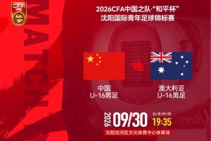 蜘蛛直播-专业体育直播_五大联赛_NBA直播_足球直播