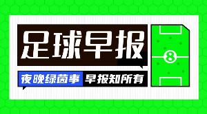 深圳新鹏城vs河南直播_深圳新鹏城vs河南免费观看直播在线_深圳新鹏城vs河南在线观看