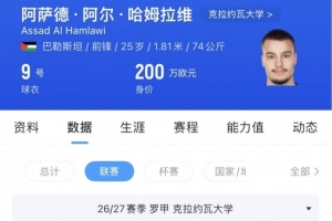蜘蛛直播-专业体育直播|五大联赛|NBA直播|中超直播