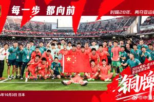 比赛直播免费观看_比赛直播免费观看在线观看