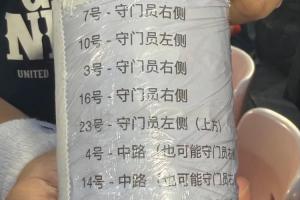 足球直播_足球免费观看直播在线_足球高清视频无插件