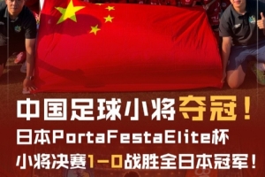 哈萨克斯坦vs法罗群岛直播_今日哈萨克斯坦vs法罗群岛直播_哈萨克斯坦vs法罗群岛免费高清直播