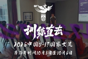 足球直播_足球免费直播在线_足球直播免费在线观看