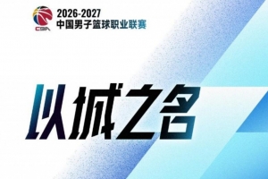 北控vs上海直播_北控vs上海在线观看无插件_北控vs上海视频直播
