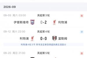 足球直播_足球免费观看直播在线_足球高清视频无插件