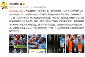 巴黎FCvs雷恩直播_今日巴黎FCvs雷恩直播_巴黎FCvs雷恩直播全场录像