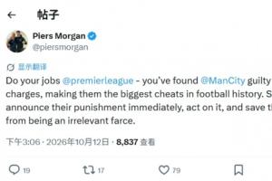 奥萨苏纳vs桑坦德竞技直播_奥萨苏纳vs桑坦德竞技免费观看直播在线_奥萨苏纳vs桑坦德竞技直播全场录像
