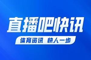 足球直播_足球直播免费在线观看_足球直播在线观看免费高清